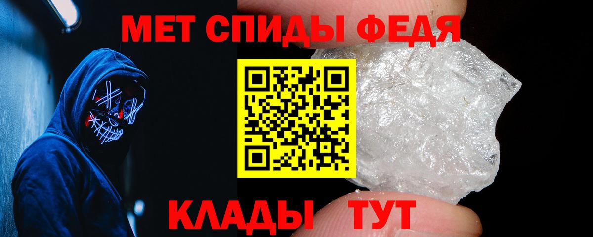 АМФЕТАМИН 98% Бугуруслан