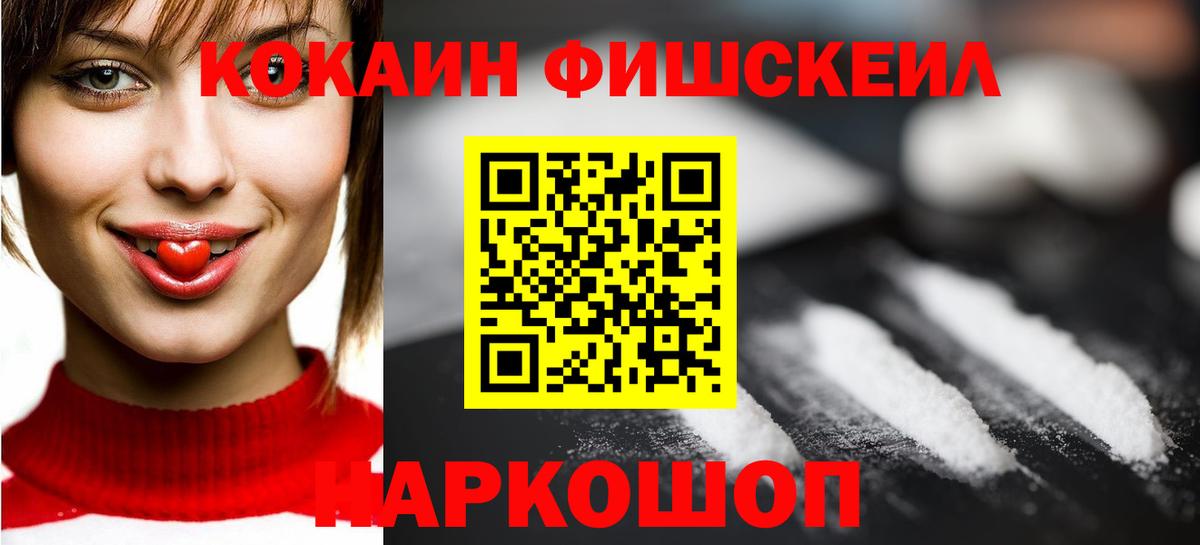 Cocaine 99% Бугуруслан
