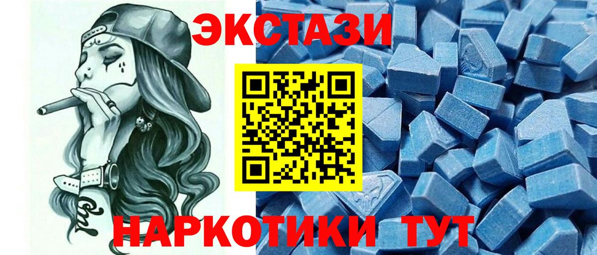 ЭКСТАЗИ Дубай Бугуруслан