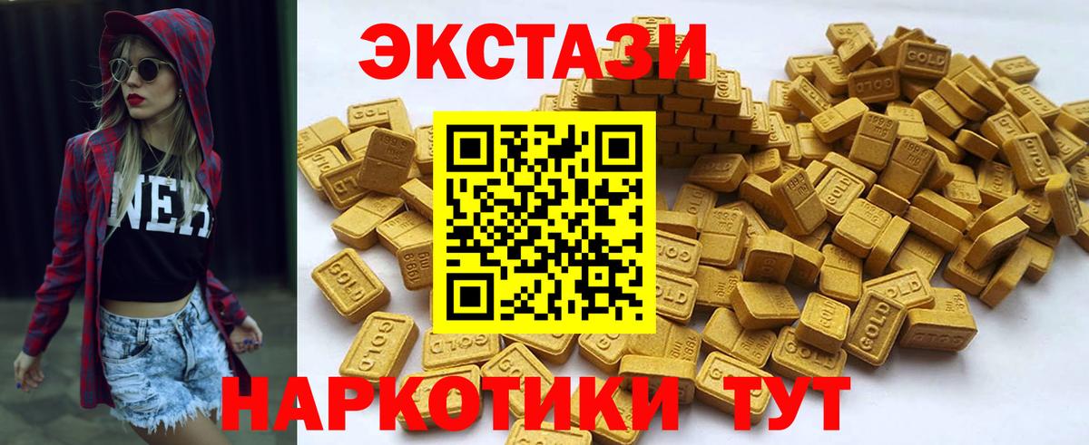 площадка наркотические препараты  Ecstasy mix  Вход с VPN  Бугуруслан  Ecstasy 
