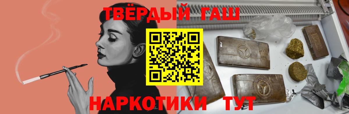 ГАШИШ индика сатива Бугуруслан