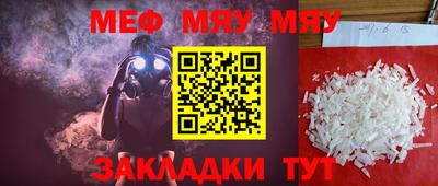 первитин Жуковский