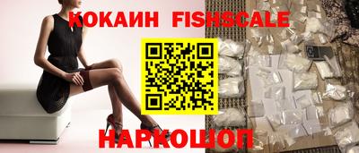 кокаин Ипатово
