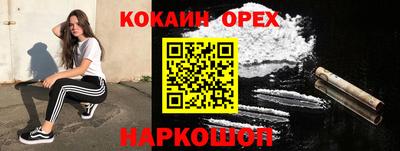 первитин Жуковский