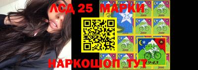молекула духа Ирбит
