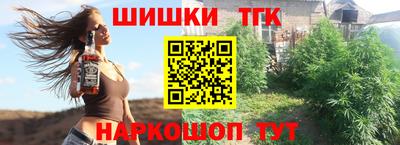 первитин Жуковский