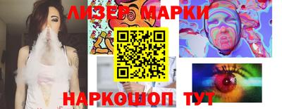 сатива Заволжье