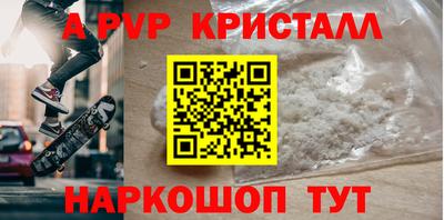 сатива Заволжье