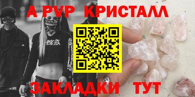 первитин Жуковский