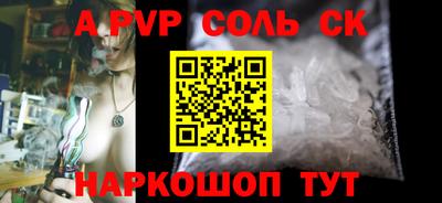 первитин Жуковский