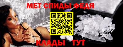 первитин Жуковский