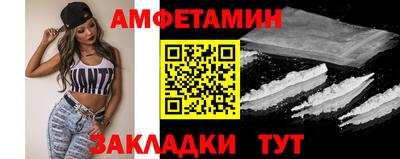 сатива Заволжье