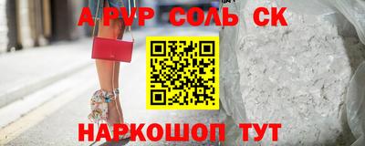 сатива Заволжье