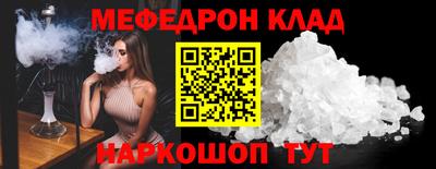 первитин Жуковский