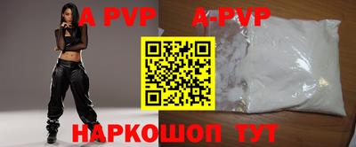 твердый Заводоуковск