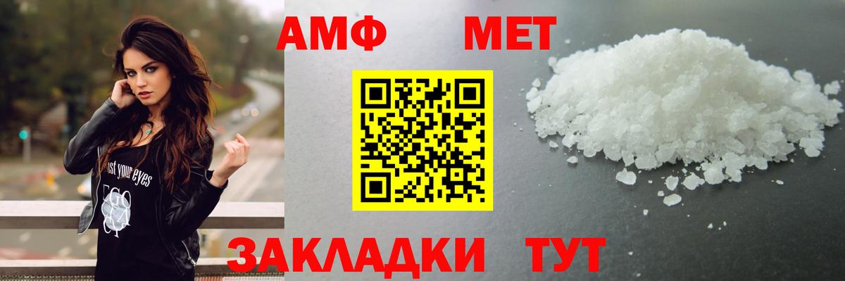 Метамфетамин винт  Вход с VPN  Бугуруслан  Метамфетамин винт 