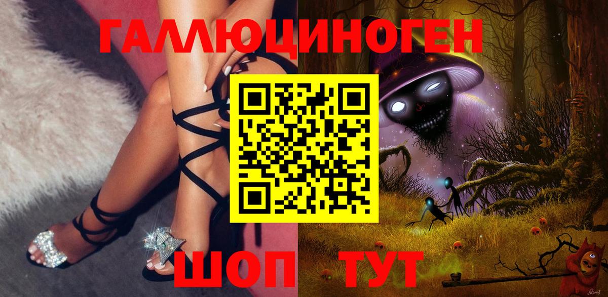 Бугуруслан  Галлюциногенные грибы GOLDEN TEACHER  Вход с VPN 