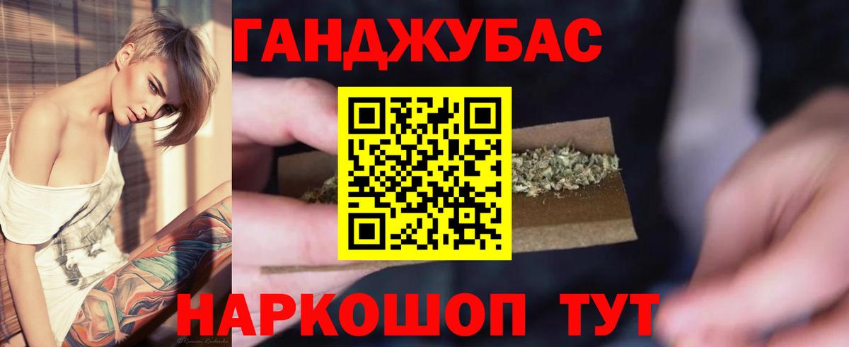 Бугуруслан  Бошки марихуана конопля  Вход с VPN  Марихуана SATIVA & INDICA  Каннабис конопля 
